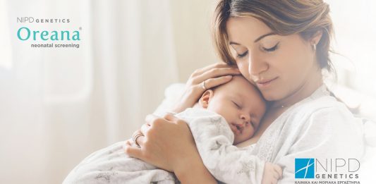 Νεογνικός Γενετικός Έλεγχος: Tο πρώτο και πιο σημαντικό τεστ για το νεογέννητό σας
